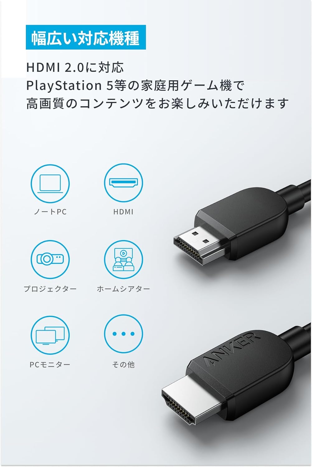 Anker（アンカー） Anker HDMI ケーブル (4K) 7.5m HDMI 2.0 4K(60Hz