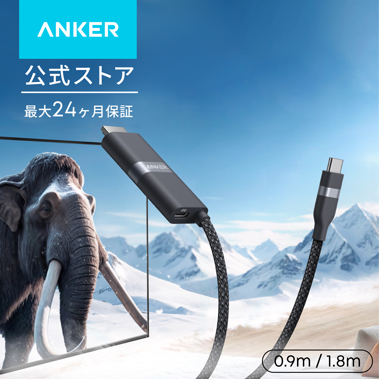 Anker Nano USB-C & HDMI ケーブル (4K, 高耐久ナイロン, 140W) | Anker