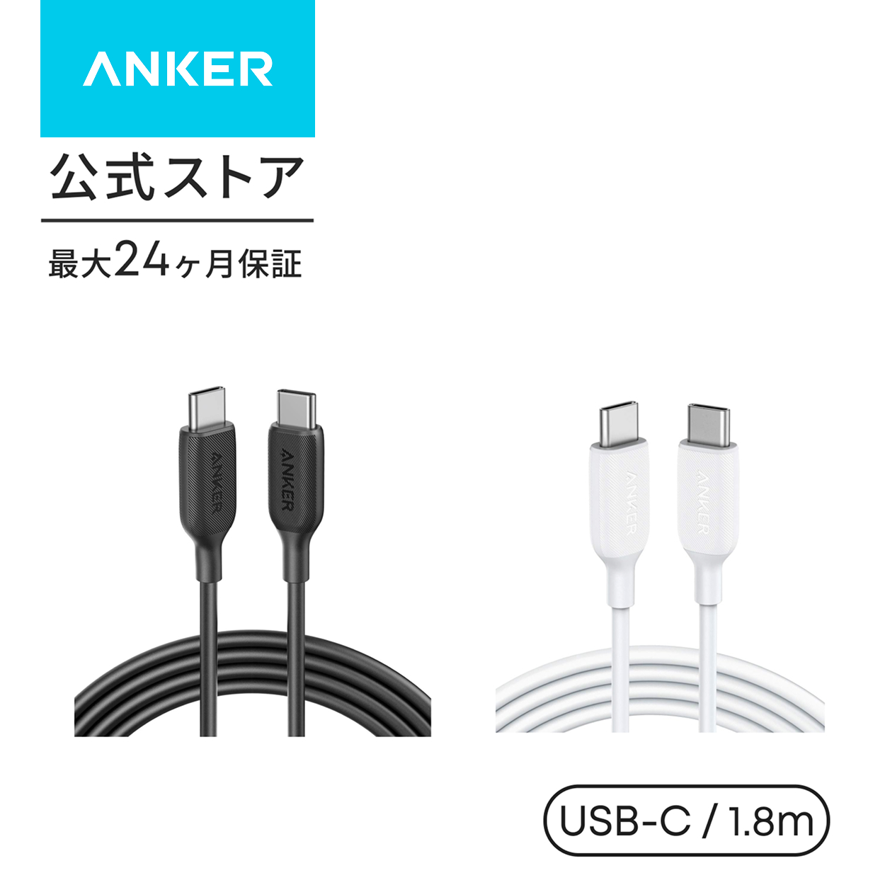 �A���J�[ �P�[�u�� Anker PowerLine III USB-C &amp; USB-C 2.0 �P�[�u�� 1.8m �����ϋv 60W USB PD�Ή� MacBook Pro/Air iPad Pro Galaxy ���Ή� �A���J�[