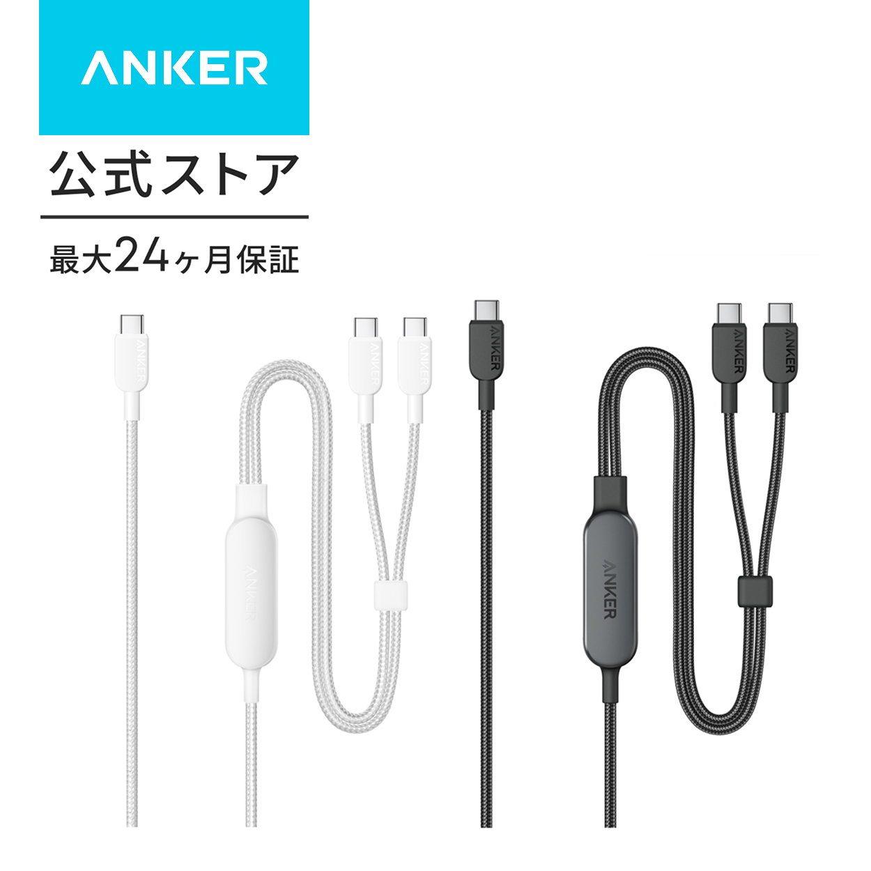 Anker USB-C �� USB-C �P�[�u�� (2-in-1, 140W) 1.8m �}���[�d USB 2.0iPhone 16 / 15 GalaxyS24 / S23 MacBook Air/Pro iPad ���Ή�