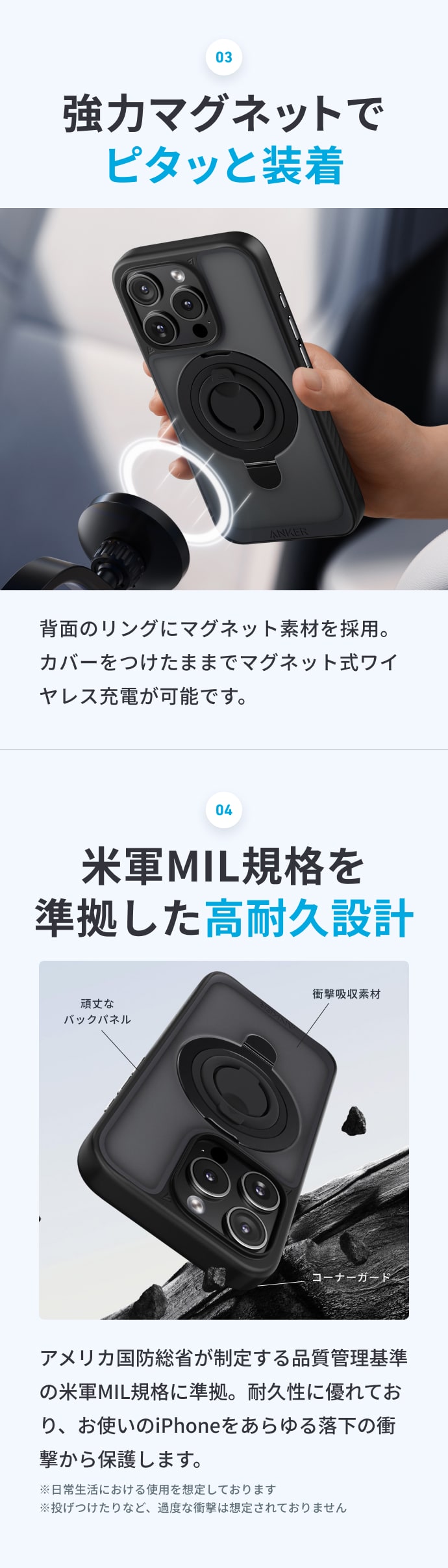 Anker MagGo Magnetic Case (2-in-1, 360シリコンリング, iPhone Anker MagGo Magnetic Case (2-in-1, 360シリコンリング, iPhone