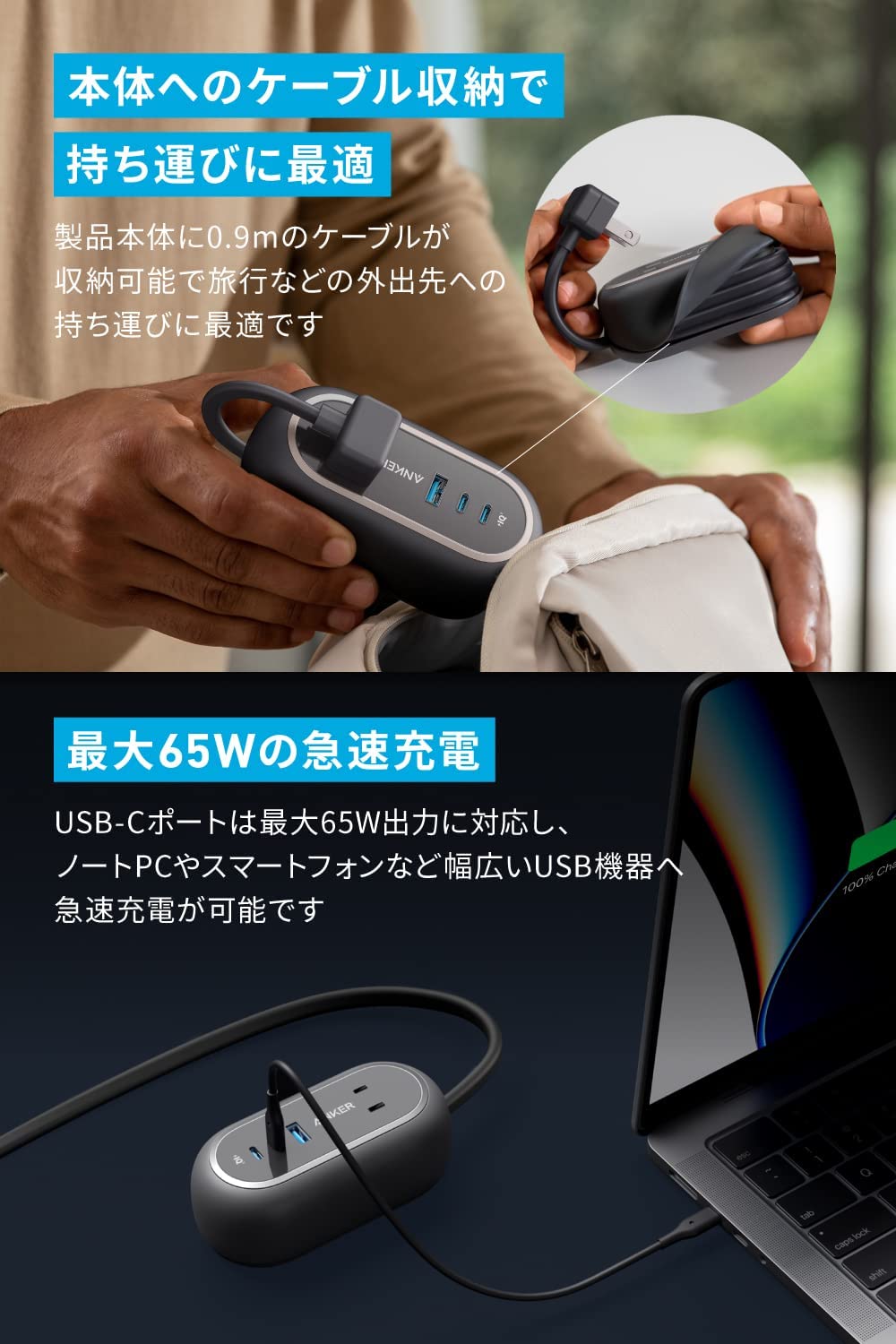 Anker 615 USB Power Strip (GaNPrime 65W) (USBタップ 電源タップ AC差込口 2口 USB-C 2ポート USB-A 1ポート 延長コード 0.9m)｜ankerdirect｜06