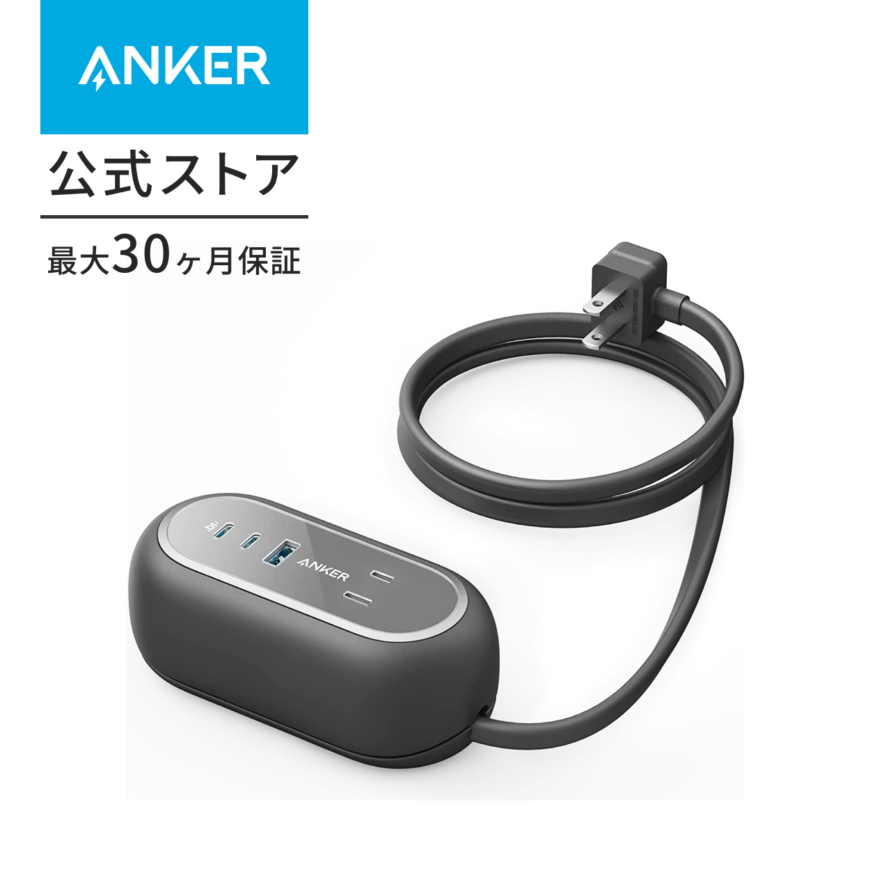 新品未開封★Anker 615 USB Power Strip 65W Amazon.com: Anker GaNPrime 65W Charging Station, 615 USB-C 5