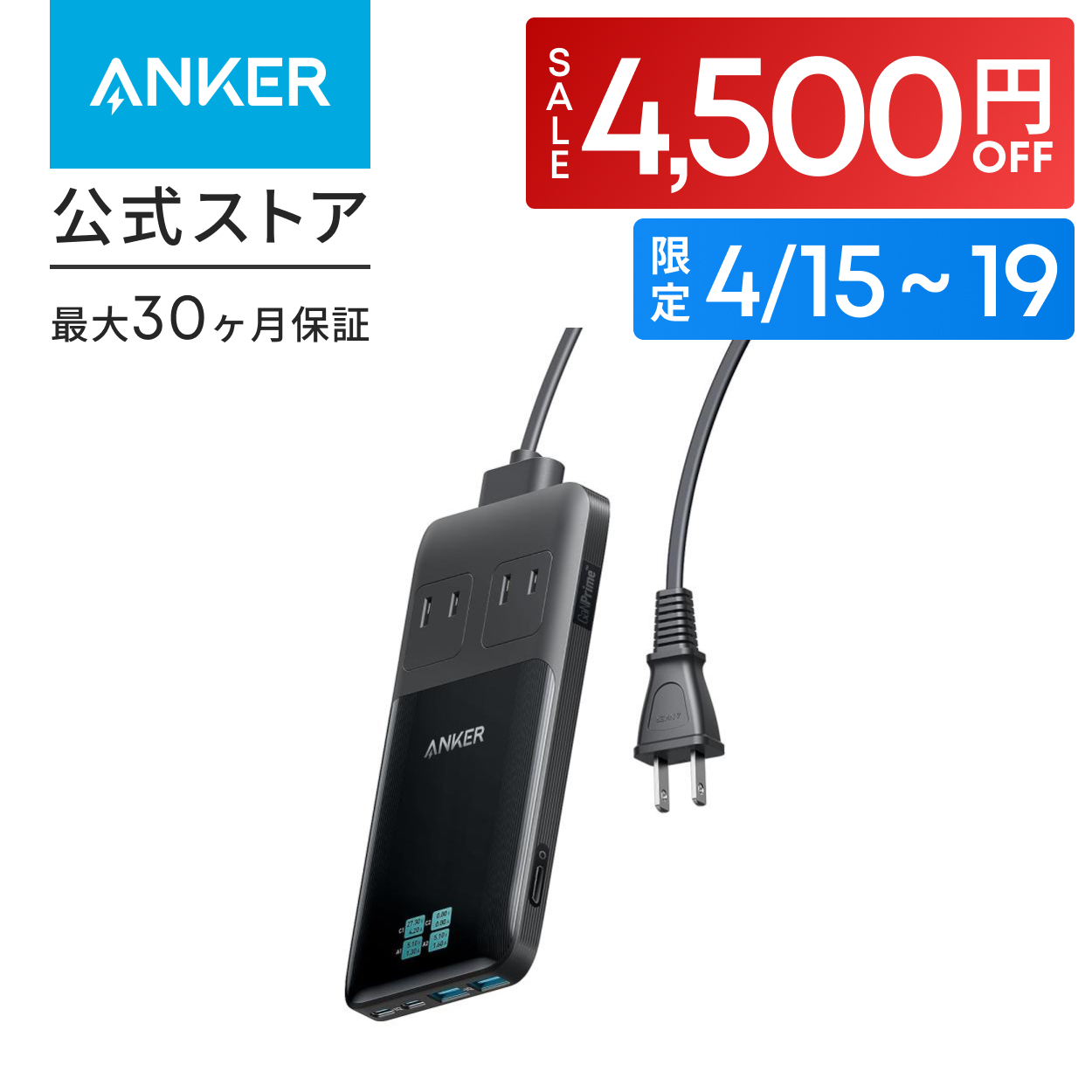 Anker Prime Charging Station (6-in-1, 140W) 6-in-1 �[�d�X�e�[�V����) �y�Ǝ��Z�pAnker GaNPrime�̗p/�R���Z���g������ 2��/ USB-C 2�|�[�g/ USB-A 2�|�[�g�z