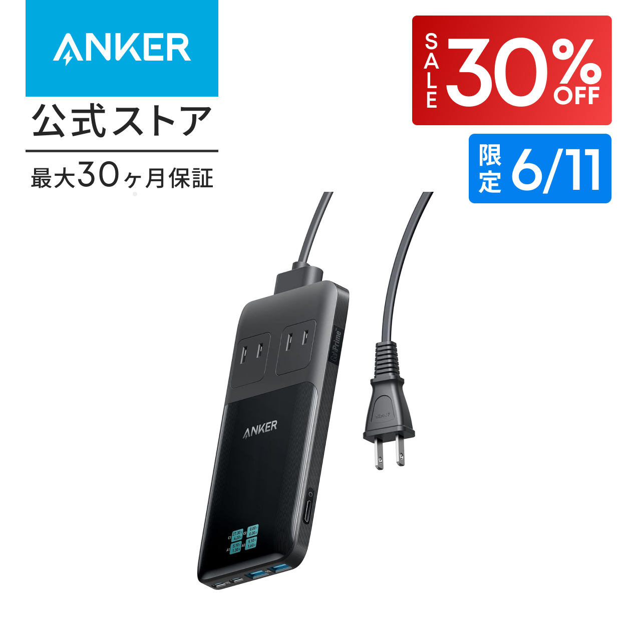 スマホアクセサリー Prime Charging Station (6-in-1, 140W) Anker（アンカー） Anker Prime Charging Station (6-in-1, 140W) 6-in