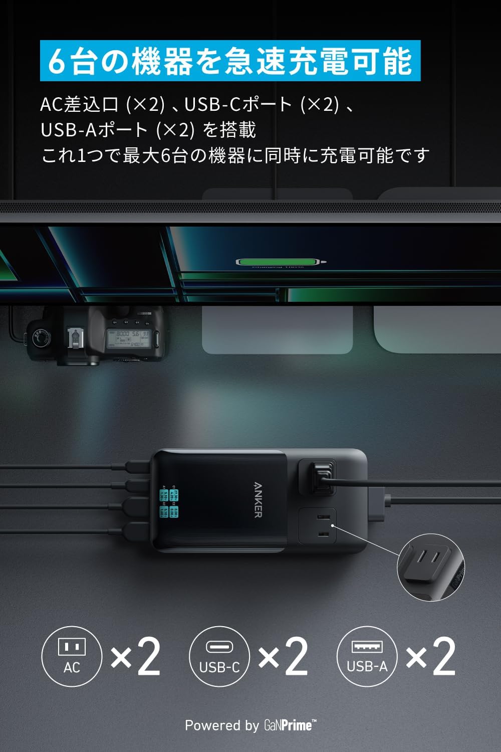 【値下げ】Anker Prime Charging Station 6-in-1 Amazon.com: Anker Prime 6-in-1 USB C Charging Station, 140W
