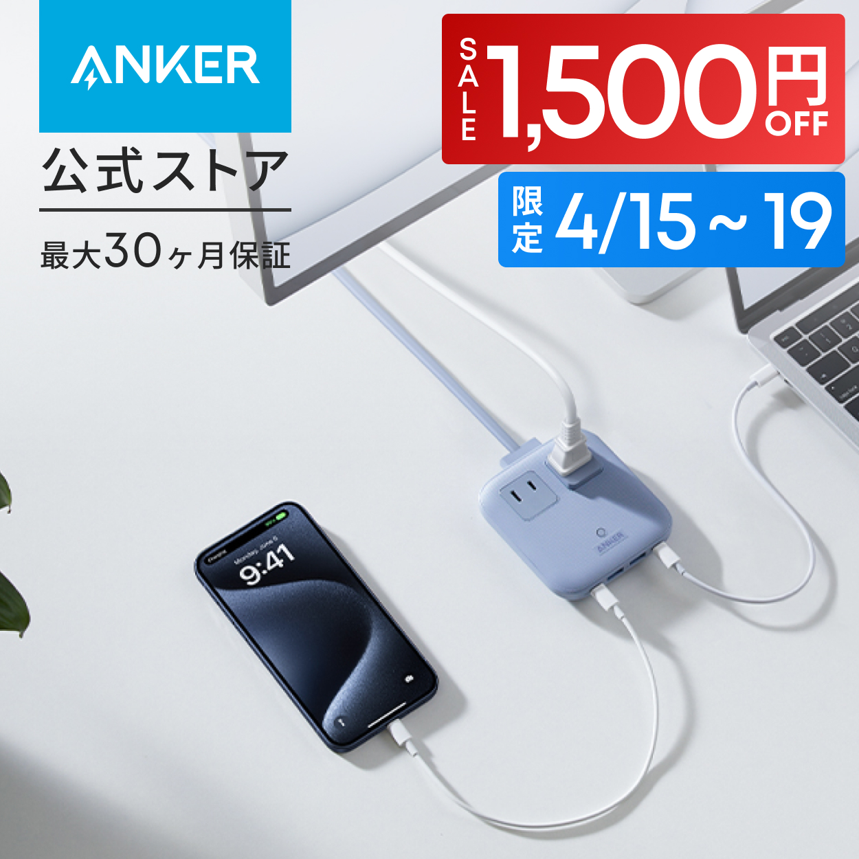 Anker Nano Charging Station (6-in-1, 67W) (USB�^�b�v �d���^�b�v AC������ 2�� USB-C 2�|�[�g USB-A 2�|�[�g �����R�[�h 1.5m) �yPSE�Z�p��K���zMacBook
