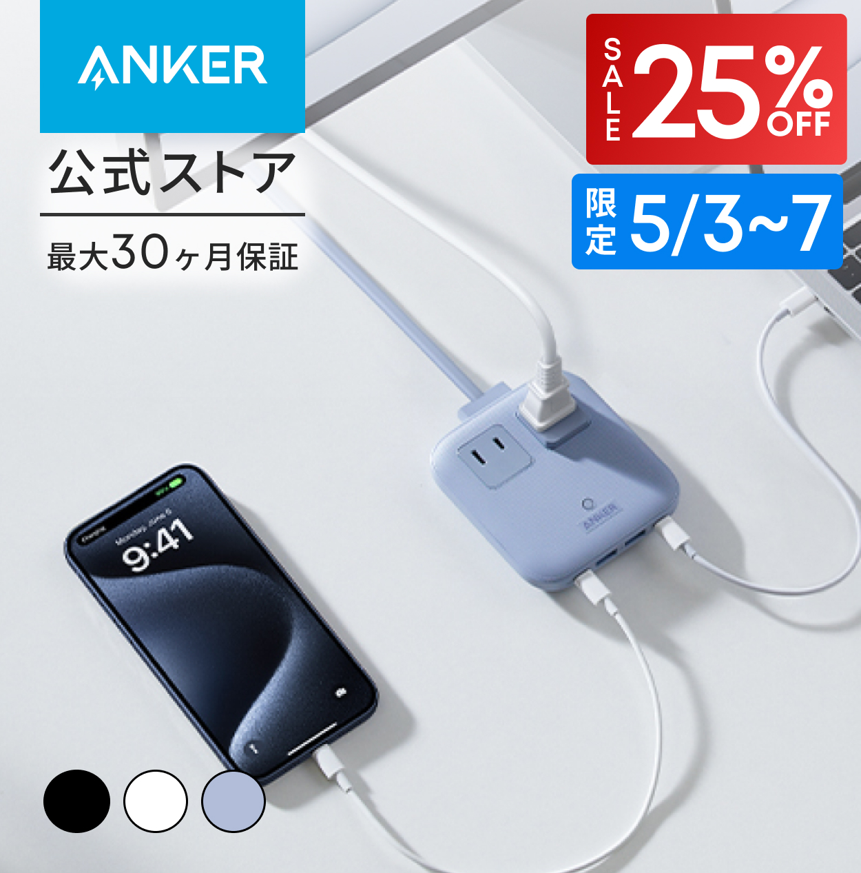 Anker Nano Charging Station (6-in-1, 67W) (USB�^�b�v �d���^�b�v AC������ 2�� USB-C 2�|�[�g USB-A 2�|�[�g �����R�[�h 1.5m) �N�[�|���Ώ�