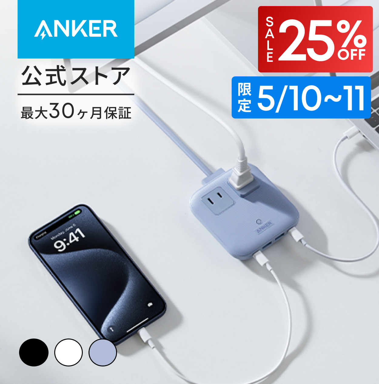 Anker Nano Charging Station (6-in-1, 67W) (USB�^�b�v �d���^�b�v AC������ 2�� USB-C 2�|�[�g USB-A 2�|�[�g �����R�[�h 1.5m) �N�[�|���Ώ�