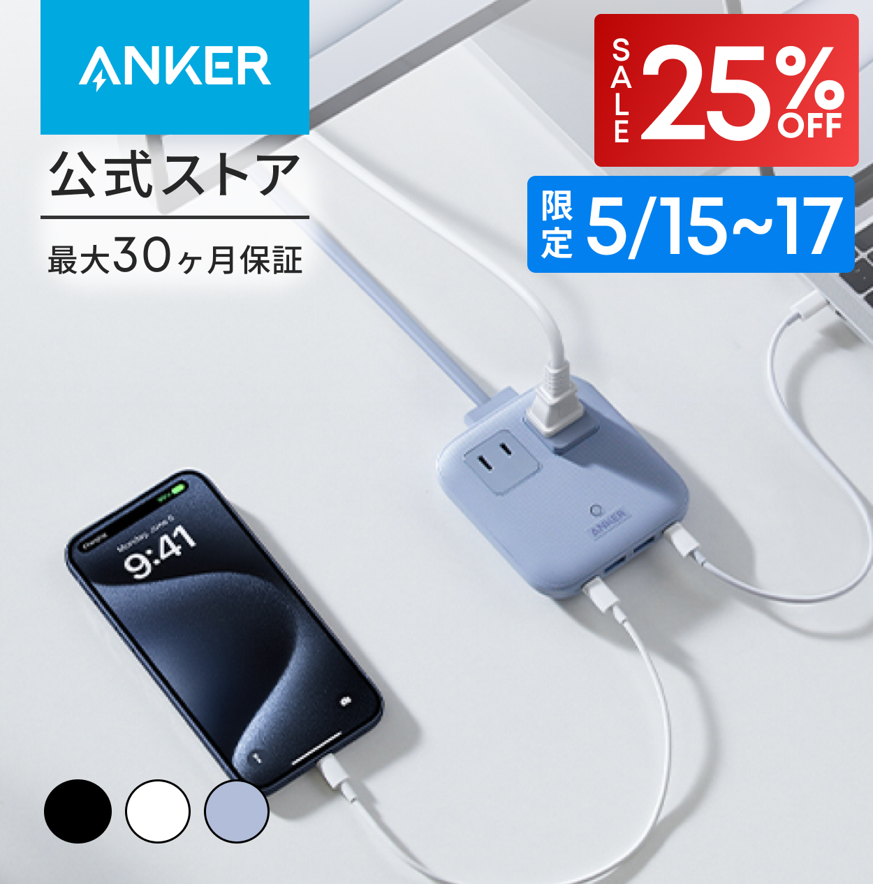 Anker Nano Charging Station (6-in-1, 67W) (USB�^�b�v �d���^�b�v AC������ 2�� USB-C 2�|�[�g USB-A 2�|�[�g �����R�[�h 1.5m) �N�[�|���Ώ�
