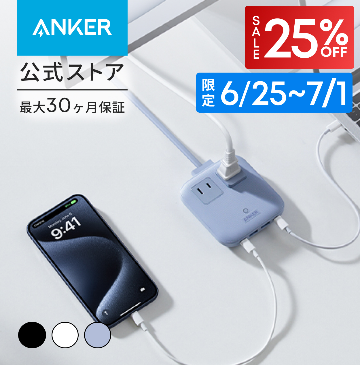 Anker Nano Charging Station (6-in-1, 67W) (USB�^�b�v �d���^�b�v AC������ 2�� USB-C 2�|�[�g USB-A 2�|�[�g �����R�[�h 1.5m) �N�[�|���Ώ�