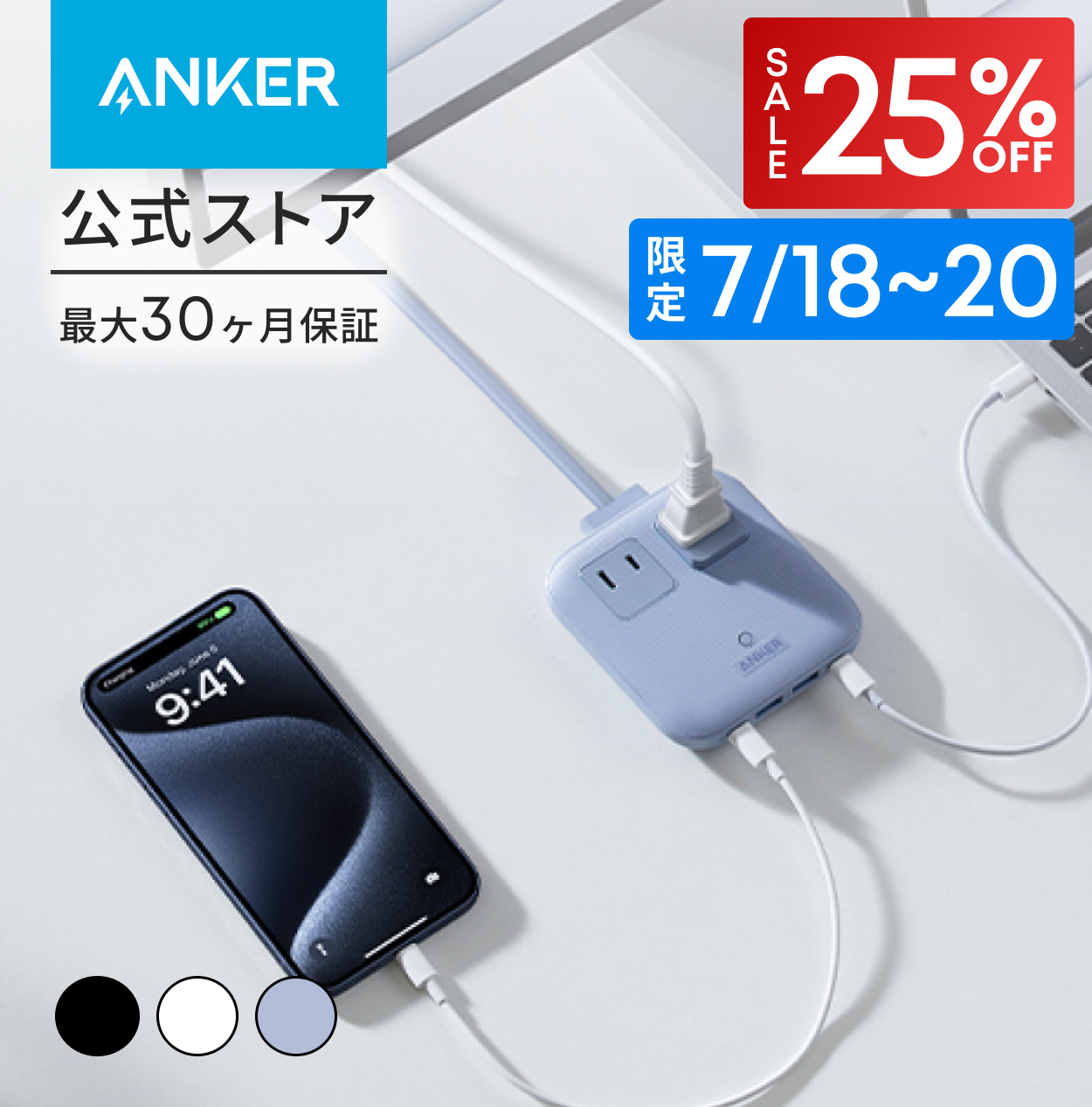 Anker Nano Charging Station (6-in-1, 67W) (USB�^�b�v �d���^�b�v AC������ 2�� USB-C 2�|�[�g USB-A 2�|�[�g �����R�[�h 1.5m) �N�[�|���Ώ�