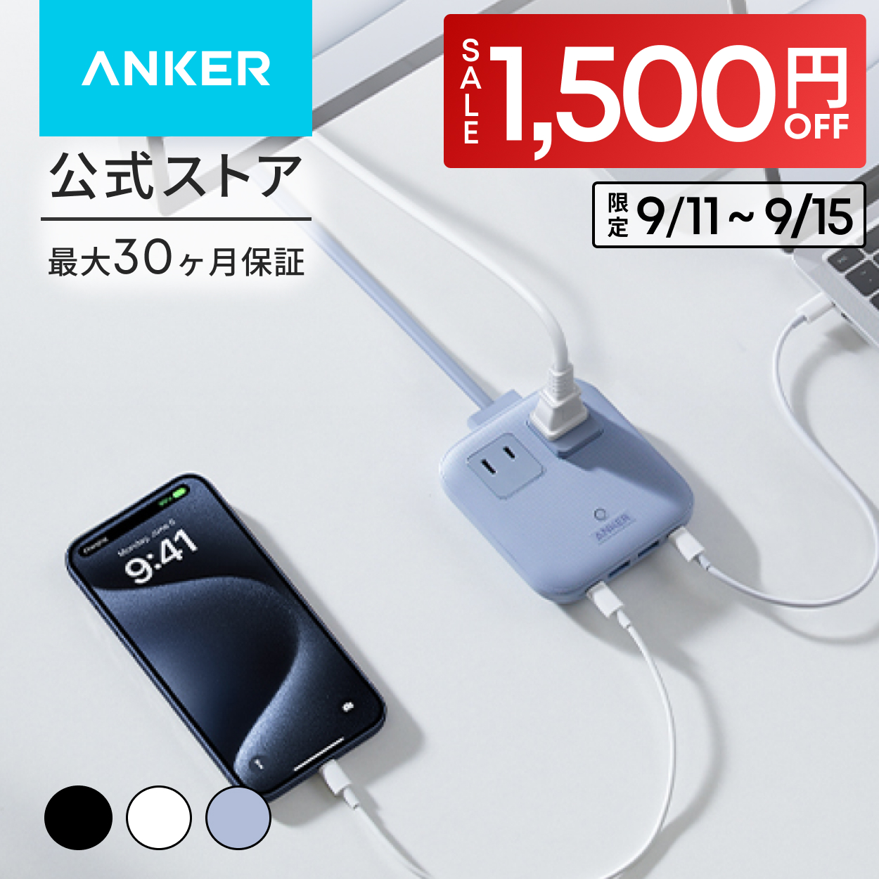 Anker（アンカー） Anker Nano Charging Station (6-in-1, 67W) (USB