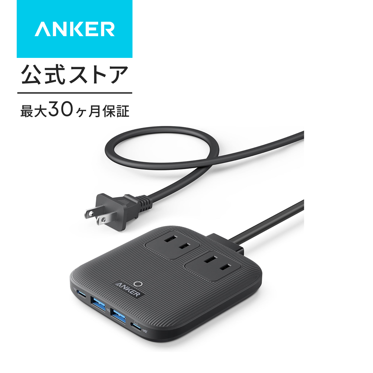 Anker（アンカー） Anker Nano Charging Station (6-in-1, 67W) (USB