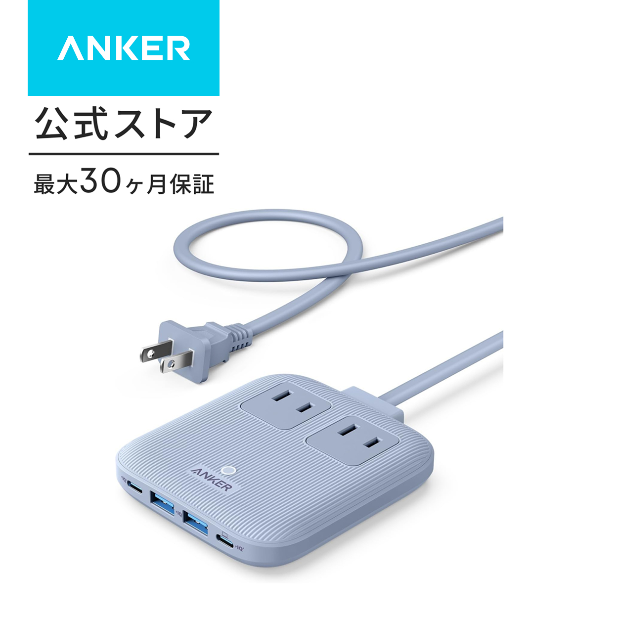 Anker（アンカー） Anker Nano Charging Station (6-in-1, 67W) (USB