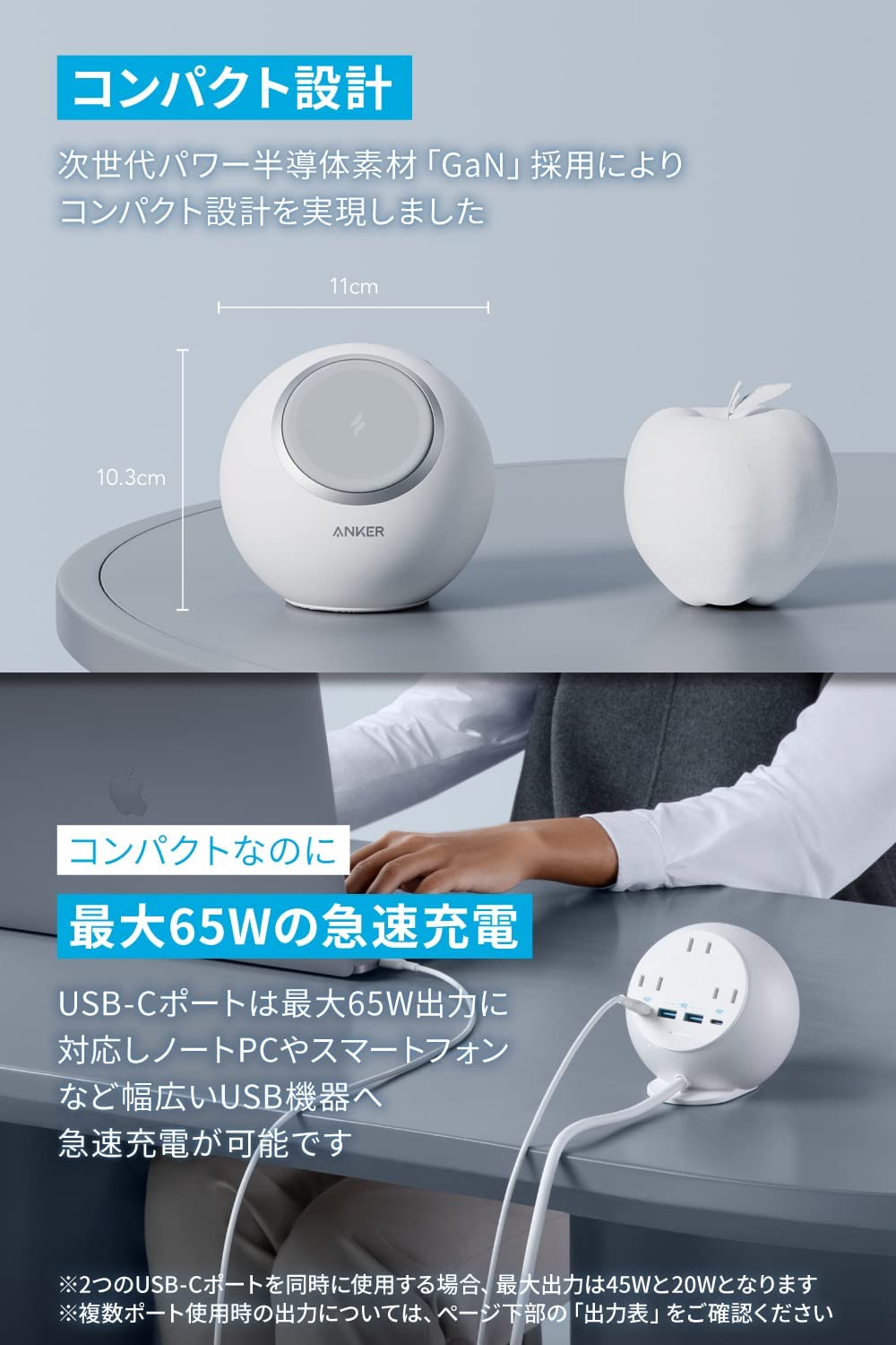 Anker 637 Magnetic Charging Station (MagGo) (マグネット式 8