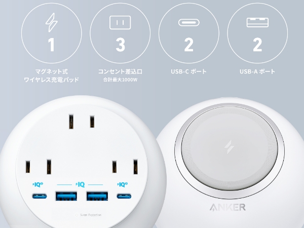 Anker（アンカー） Anker 637 Magnetic Charging Station (MagGo