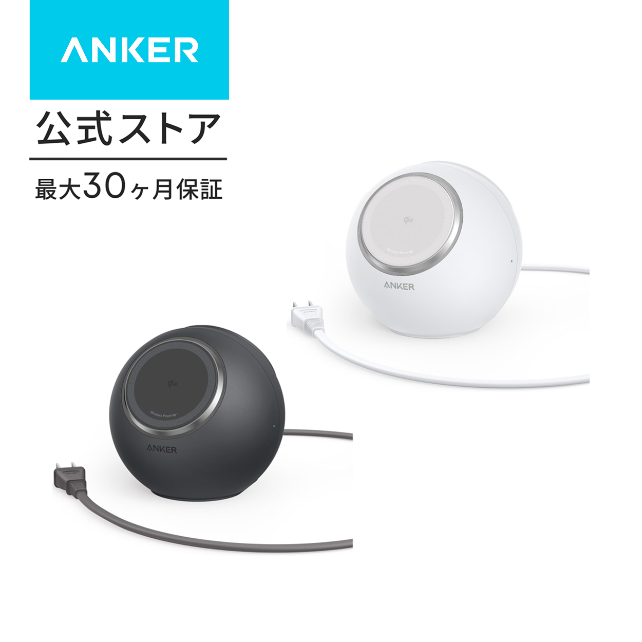 Anker MagGo Magnetic Charging Station (8-in-1) 【Qi2対応 / マグネット式 8-in-1 ワイヤレス充電ステーション】MagSafe対応 iPhone 15 / 14 / 13シリーズ | Anker