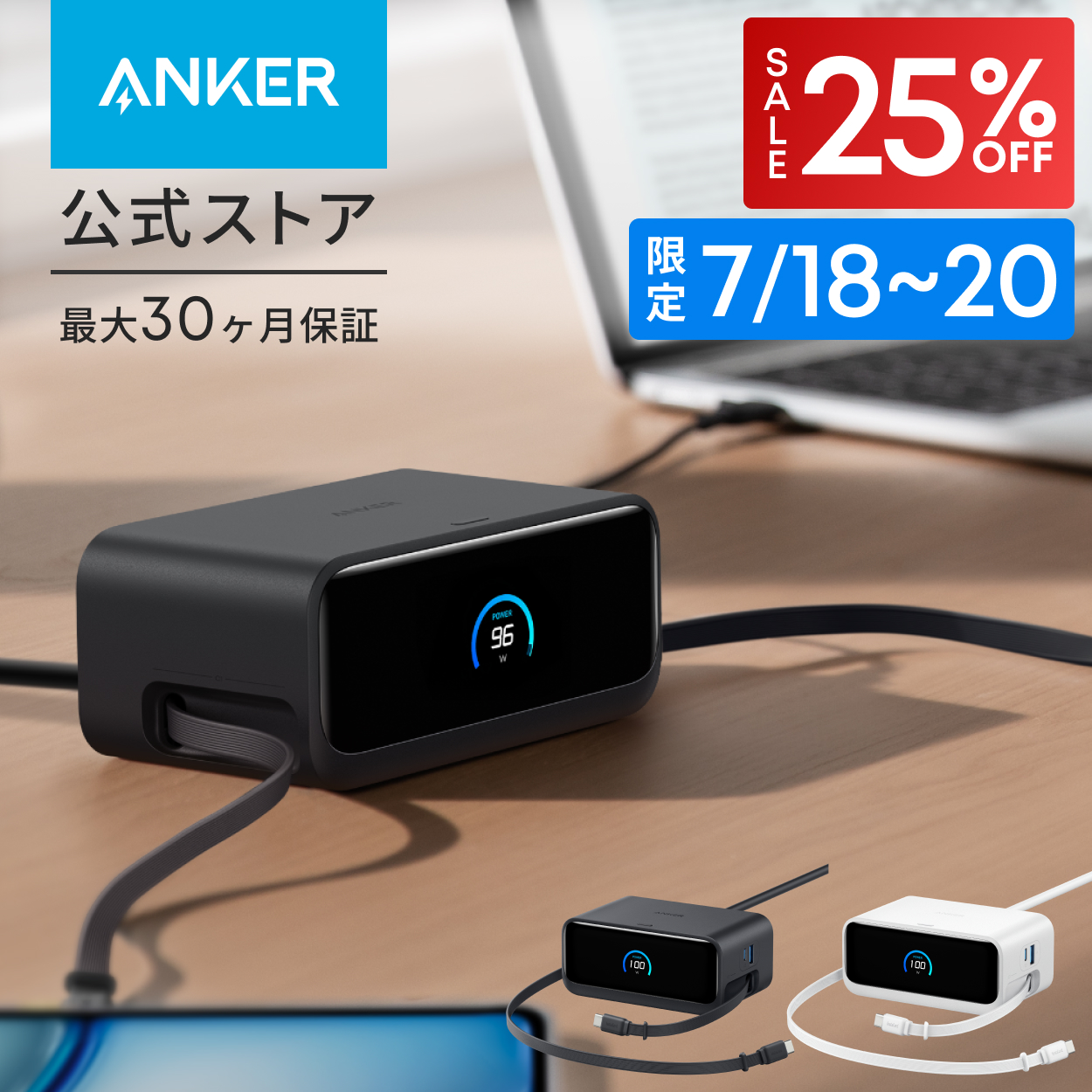 Anker Nano Charging Station (7-in-1, 100W, ����莮 USB-C �P�[�u��) (USB�^�b�v �d���^�b�v) �yPSE�Z�p��K���z �N�[�|���Ώ�