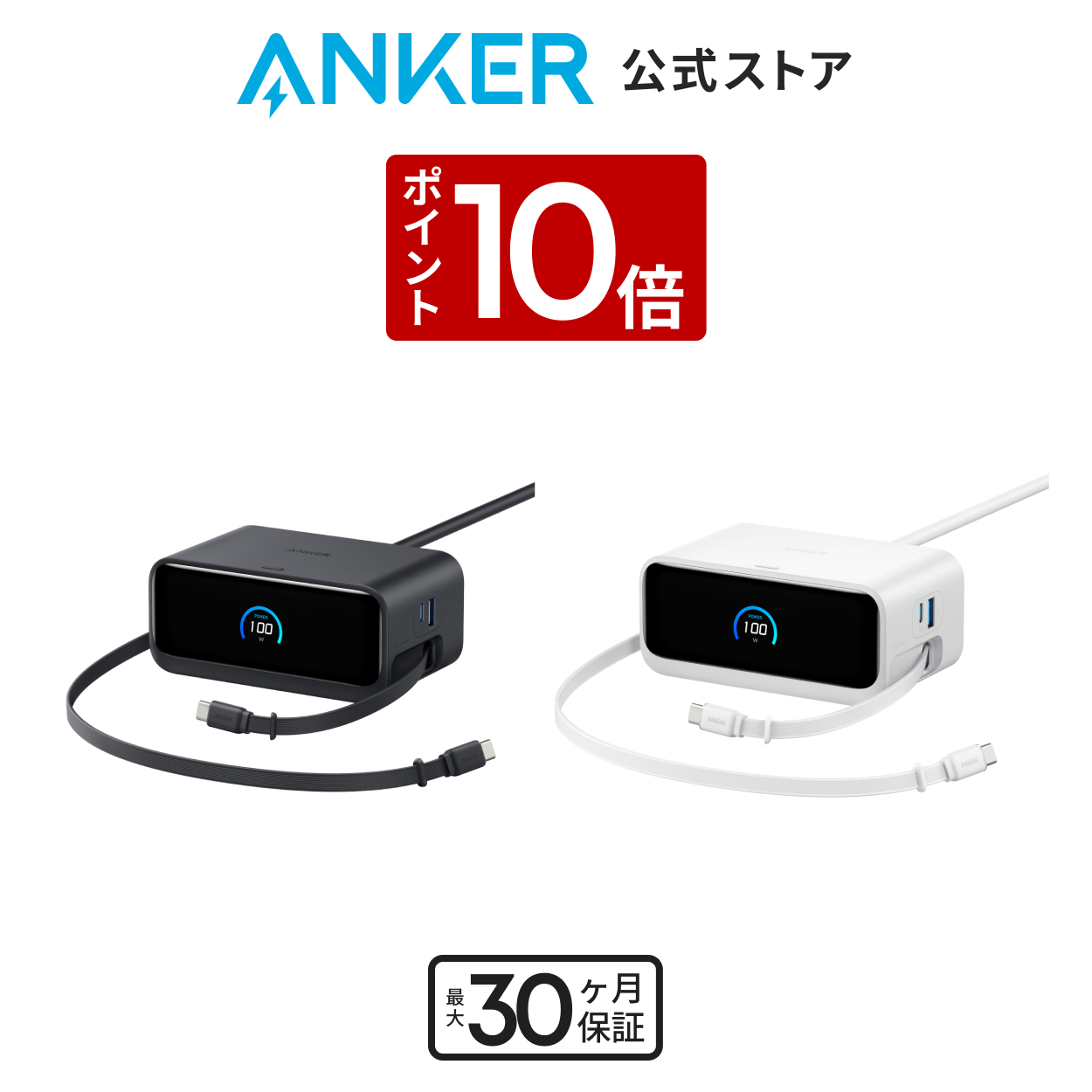 Anker Nano Charging Station (7-in-1, 100W, 莮 USB-C P[u) (USB^bv d^bv) yPSEZpKzMacBook iPhone