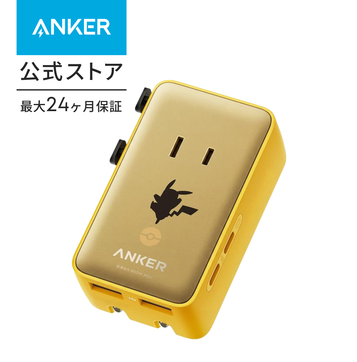 Anker �g���x���A�_�v�^ �s�J�`���E���f�� (5-in-1, 20W) �C�O���s�p �ϊ��v���O USB-C�|�[�g USB-A�|�[�g���ځy�ő�20W�o�� / ���x�Ǘ��V�X�e���z