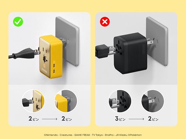 Anker（アンカー） トラベルアダプタ ピカチュウモデル (5-in-1, 20W
