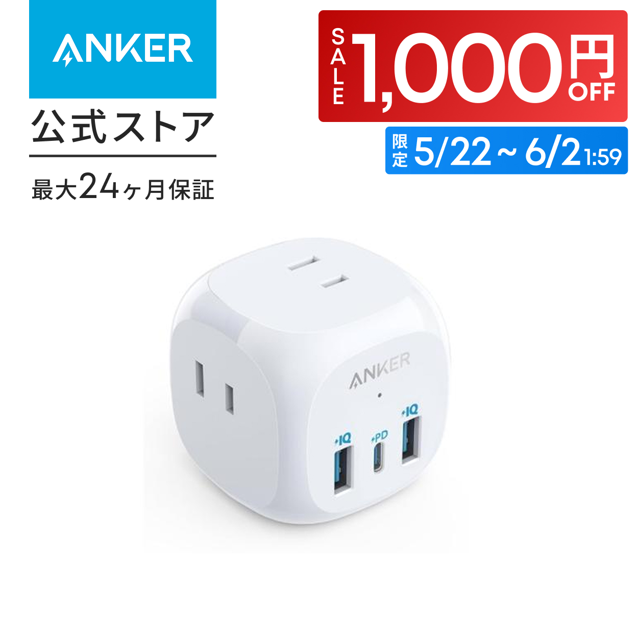 Anker PowerExtend (6-in-1)(USB�^�b�v �d���^�b�v AC������ USB-C�|�[�g USB-A�|�[�g) �yPSE�Z�p��K��/USB Power Delivery�Ή�/�R���p�N�g�T�C�Y�zMacBook