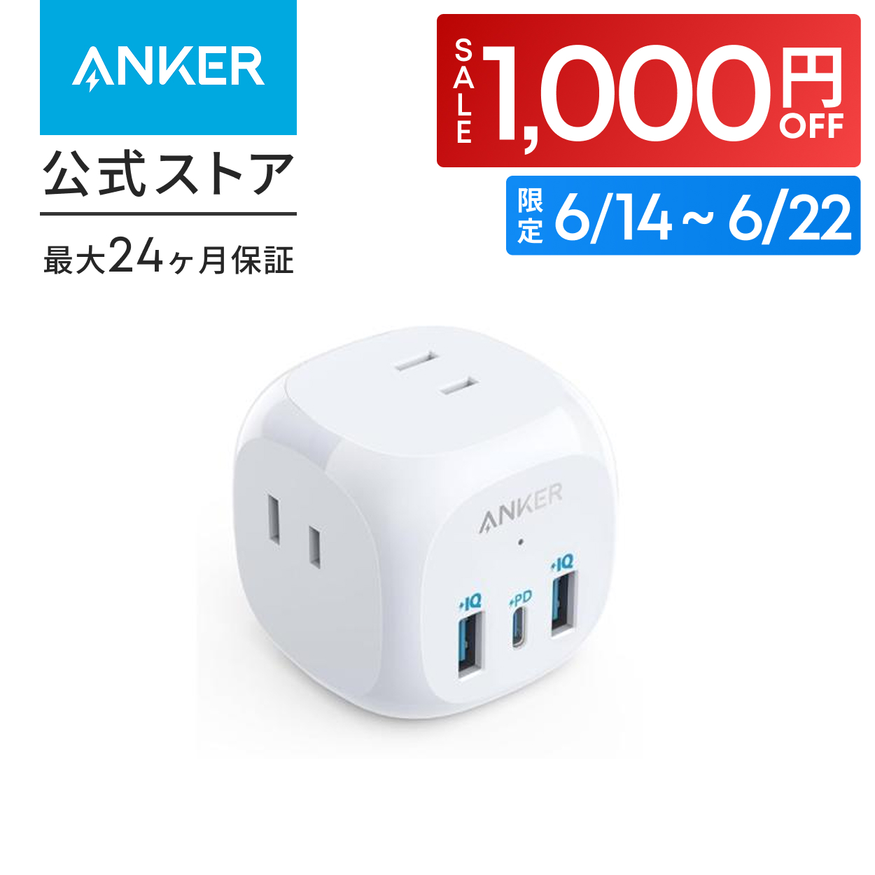 Anker PowerExtend (6-in-1)(USB�^�b�v �d���^�b�v AC������ USB-C�|�[�g USB-A�|�[�g) �yPSE�Z�p��K��/USB Power Delivery�Ή�/�R���p�N�g�T�C�Y�zMacBook