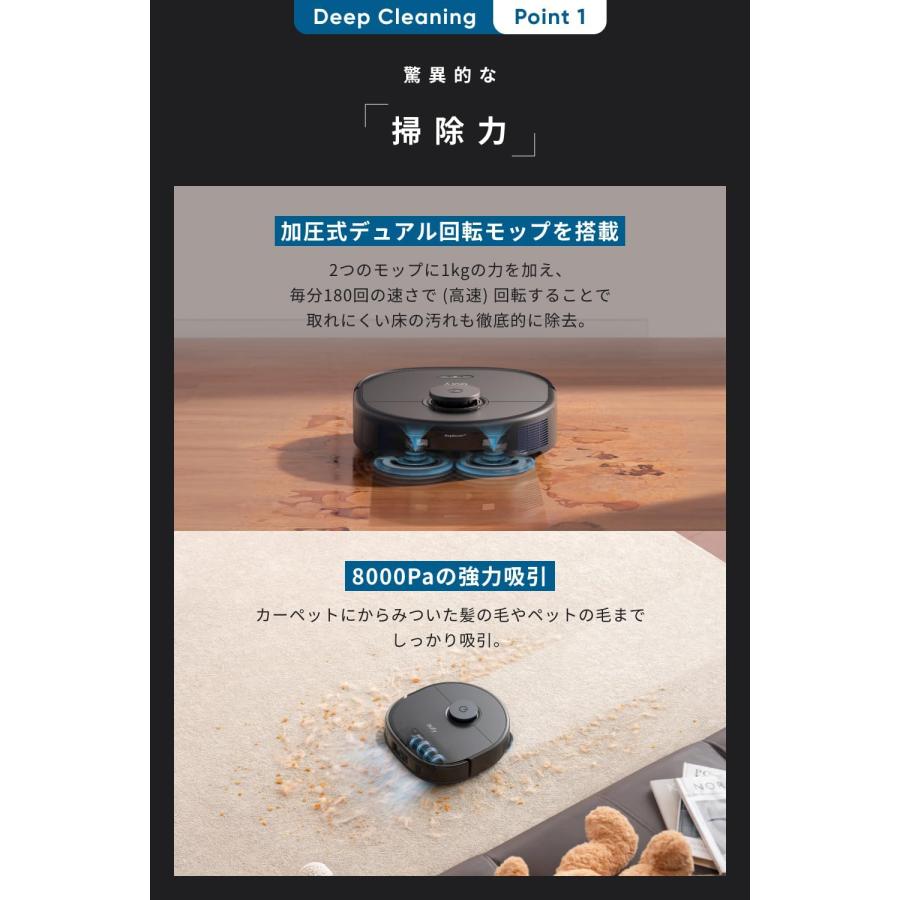 Eufy（Anker） 【最大52,473円OFF/Yahoo特別価格】【 5/30 0:00~6/2 1