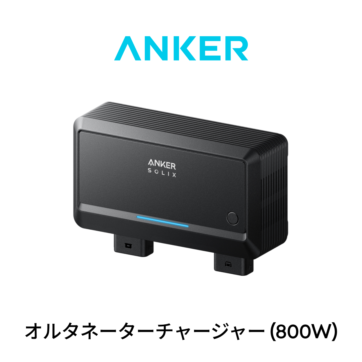 AnkerDirect - ポータブル電源・ソーラーパネル｜Yahoo!ショッピング