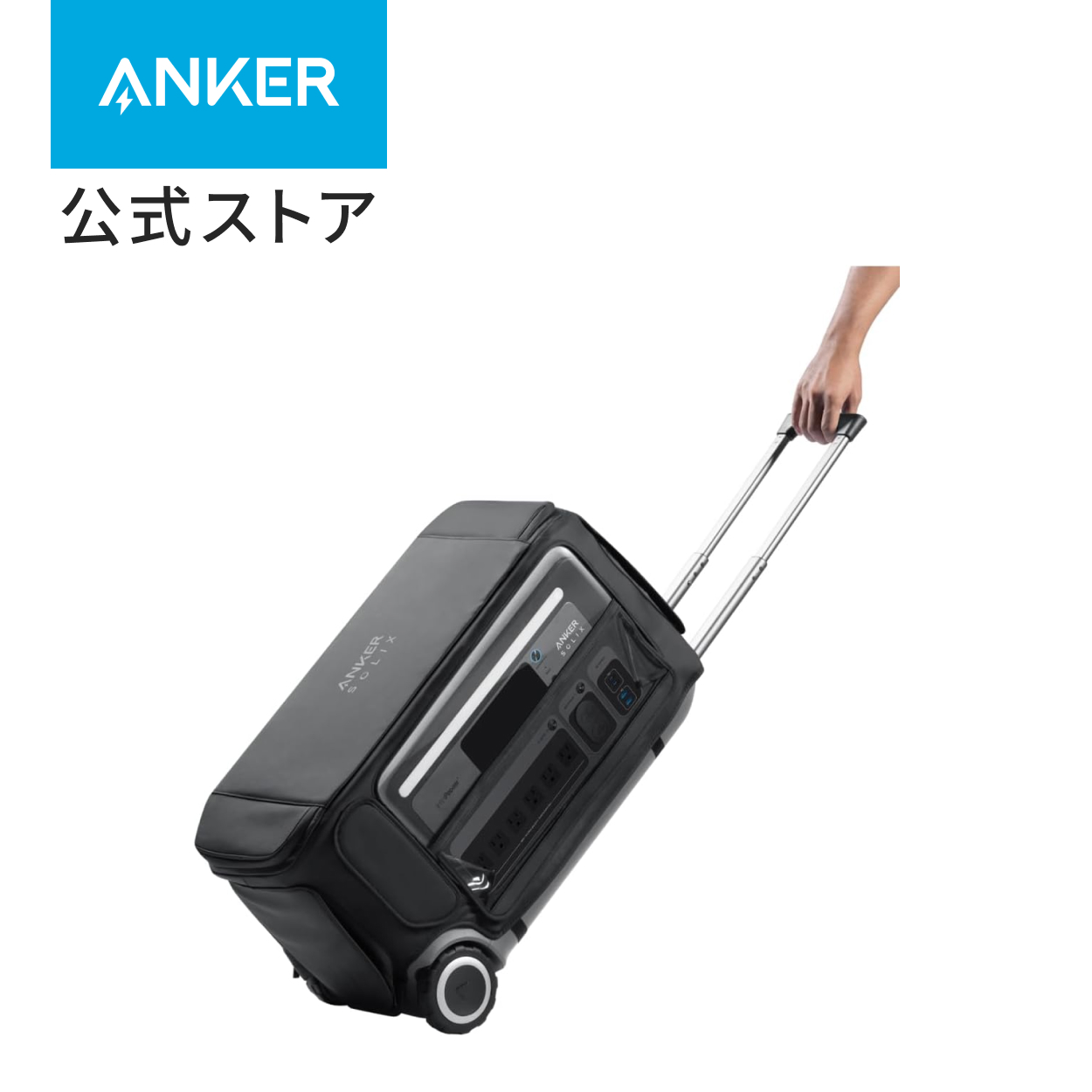 Anker Solix F3000 専用防塵 & 防水カバー Anker Solix F3000 Portable Power Station専用
