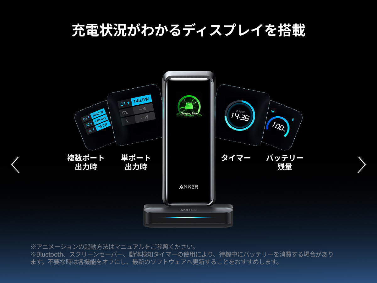 Anker（アンカー） Anker Prime Power Bank (26250mAh, 300W) with