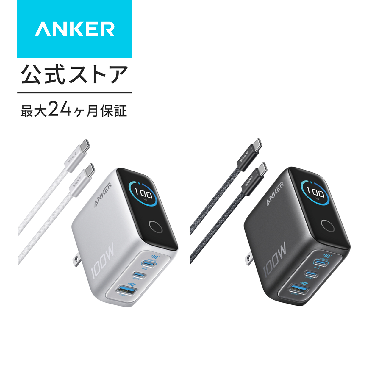 Anker（アンカー） Anker 747 Charger (GaNPrime 150W) (USB PD 充電器
