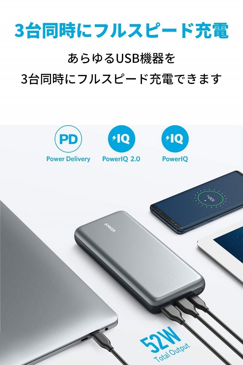 Anker（アンカー） モバイルバッテリー Anker PowerCore+ 19000 PD