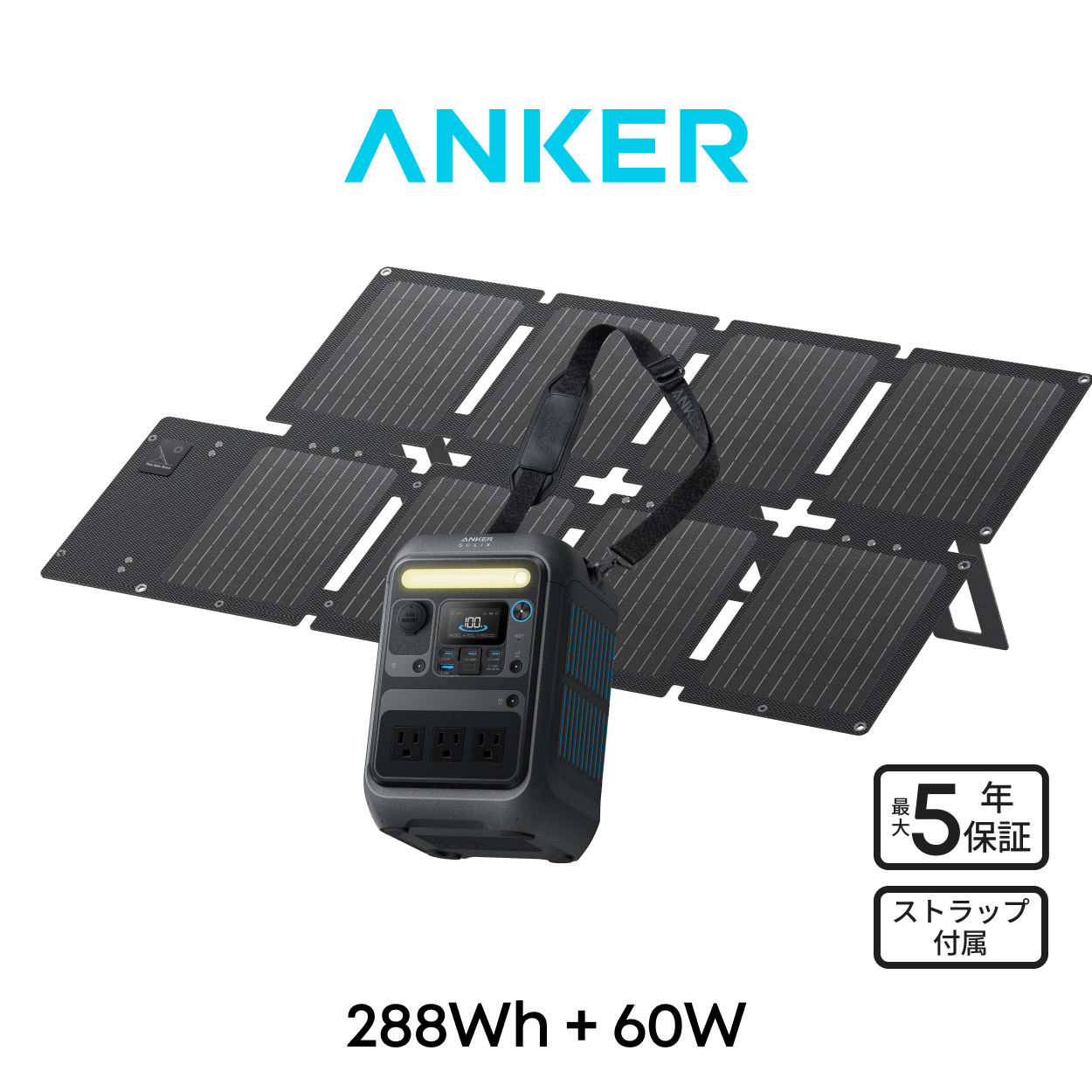Anker（アンカー） Anker Solix C300 Portable Power Station with