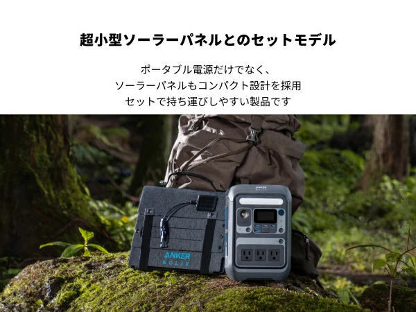 Anker（アンカー） Anker Solix C300 Portable Power Station with