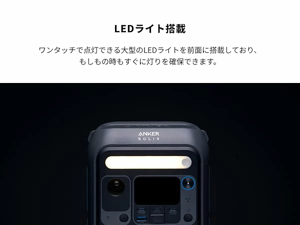 Anker（アンカー） Anker Solix C300 Portable Power Station with