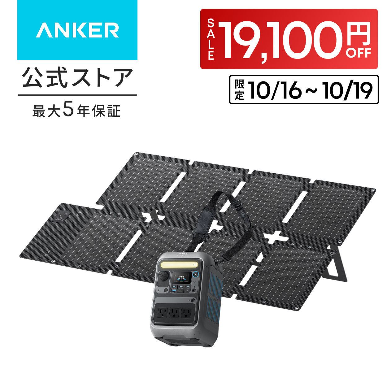 Anker（アンカー） Anker Solix C300 Portable Power Station with
