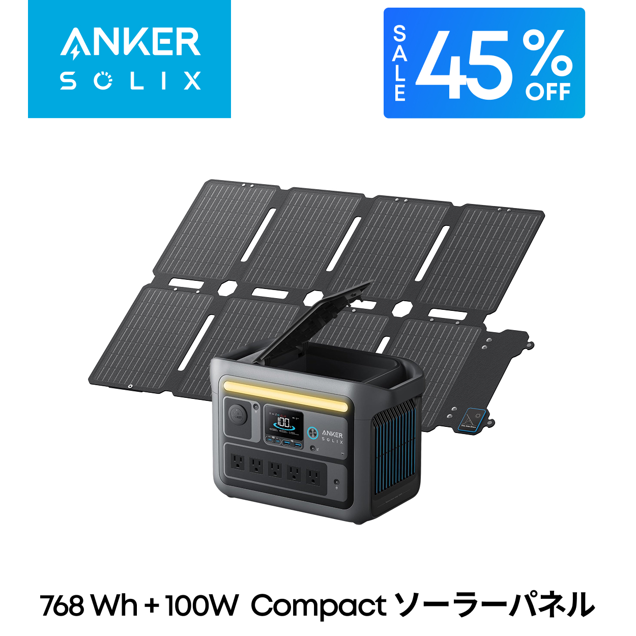 【新品未開封】Anker SOLIX PS100 ポータブルソーラーパネル Amazon.co.jp: Anker Solix C1000 Portable Power Station