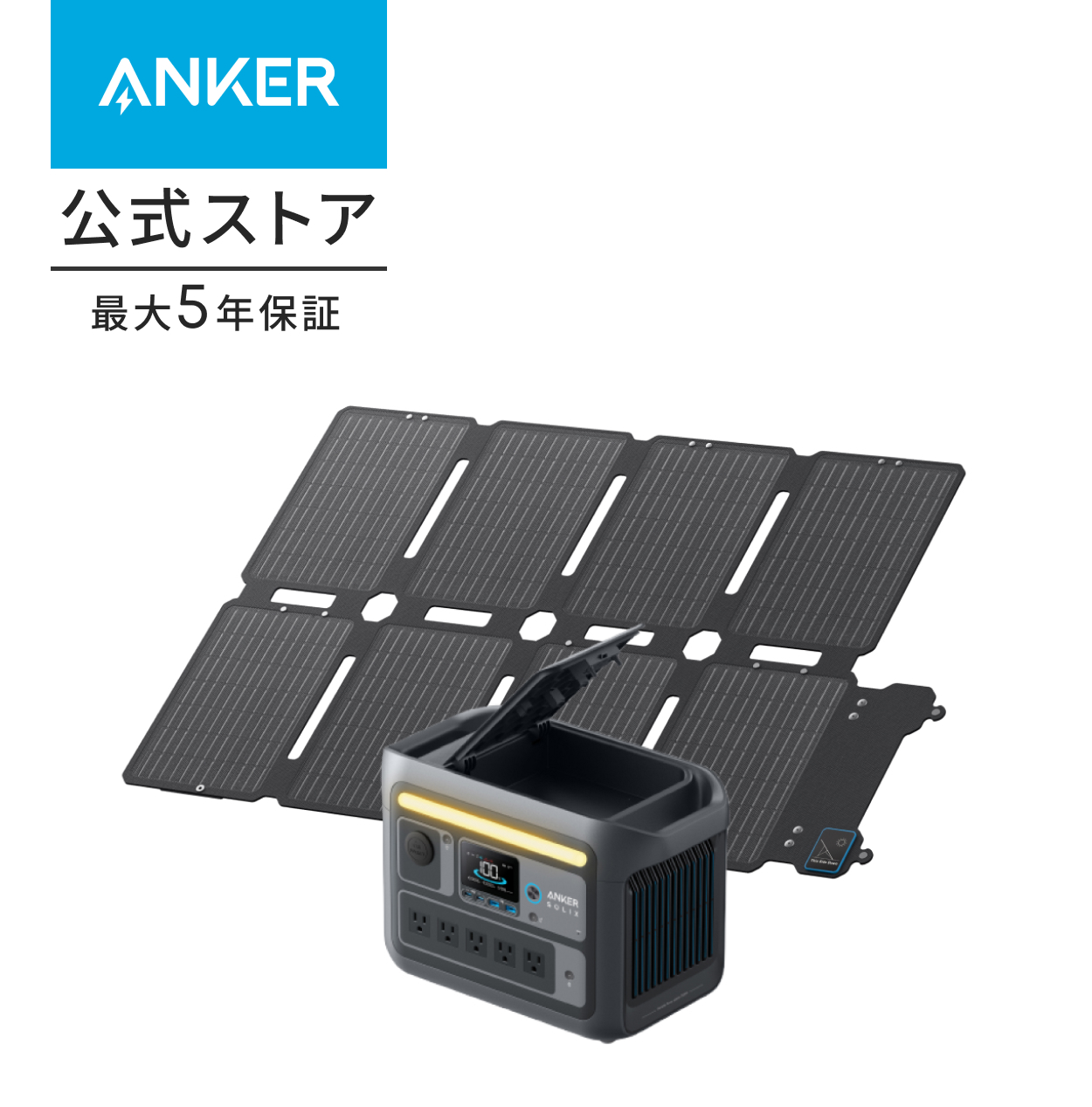 Anker Solix C800 Portable Power Station with PS100 Compact