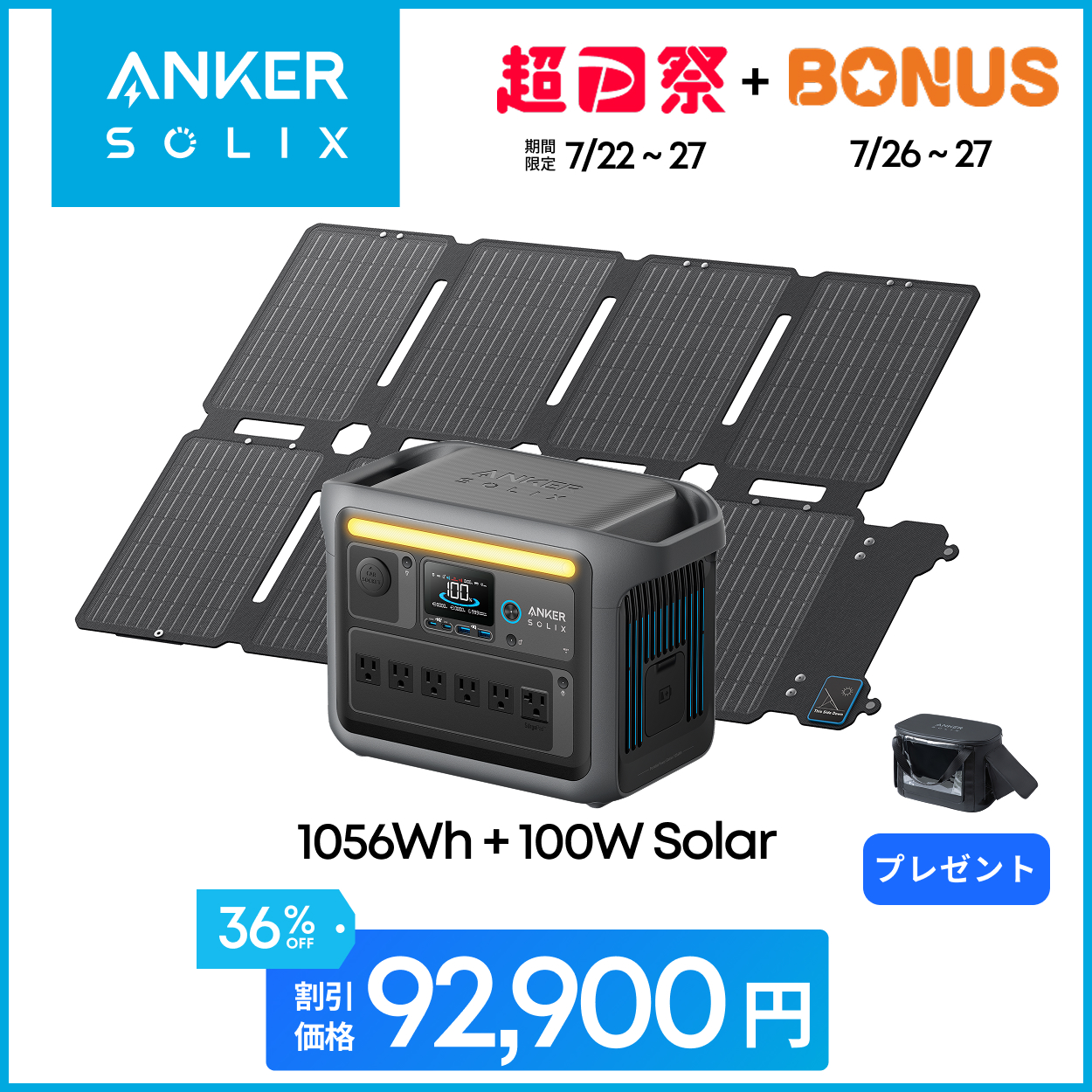 新品未開封 Ankerセット 新品未開封】Anker Zolo 4 ポート140W壁面急速充電器モニター