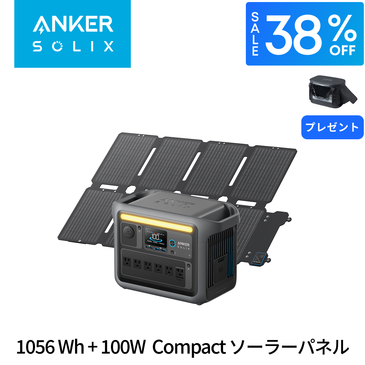 Anker Solix PS100」の人気商品一覧 | 安い商品を通販サイトから