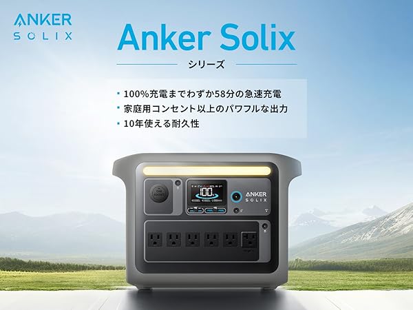 Anker Solix C1000 Portable Power Station with PS100 Compact