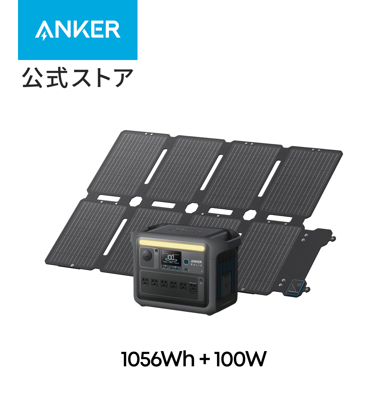 anker solix c1000 portable power stationのおすすめ人気商品