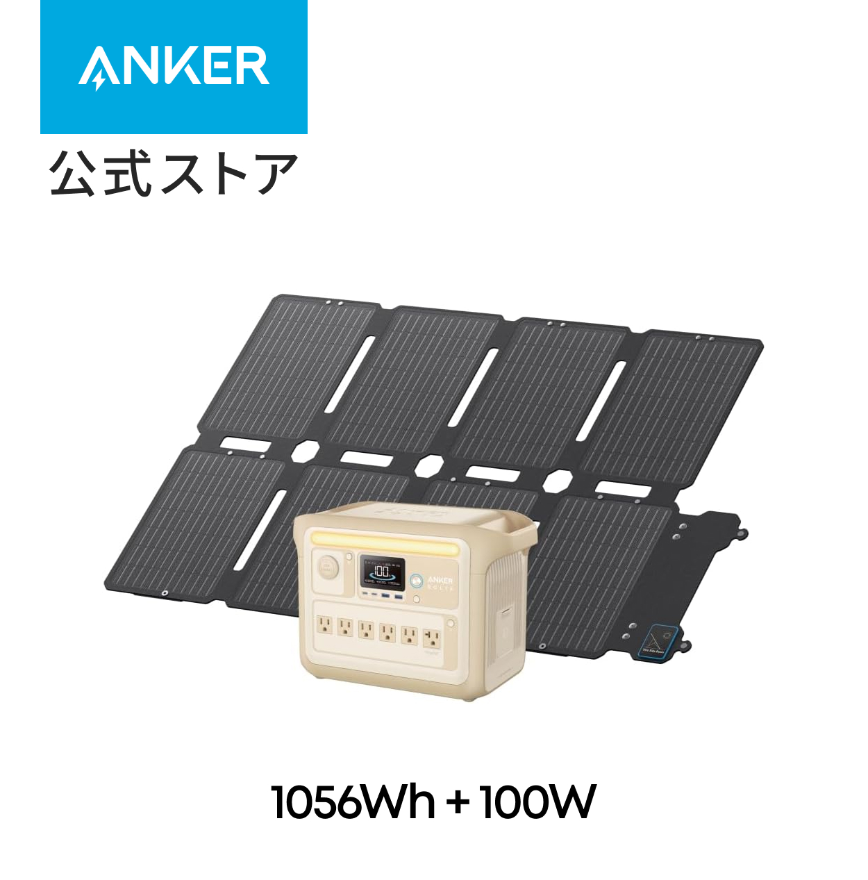 anker solix c1000 portable power stationのおすすめ人気商品