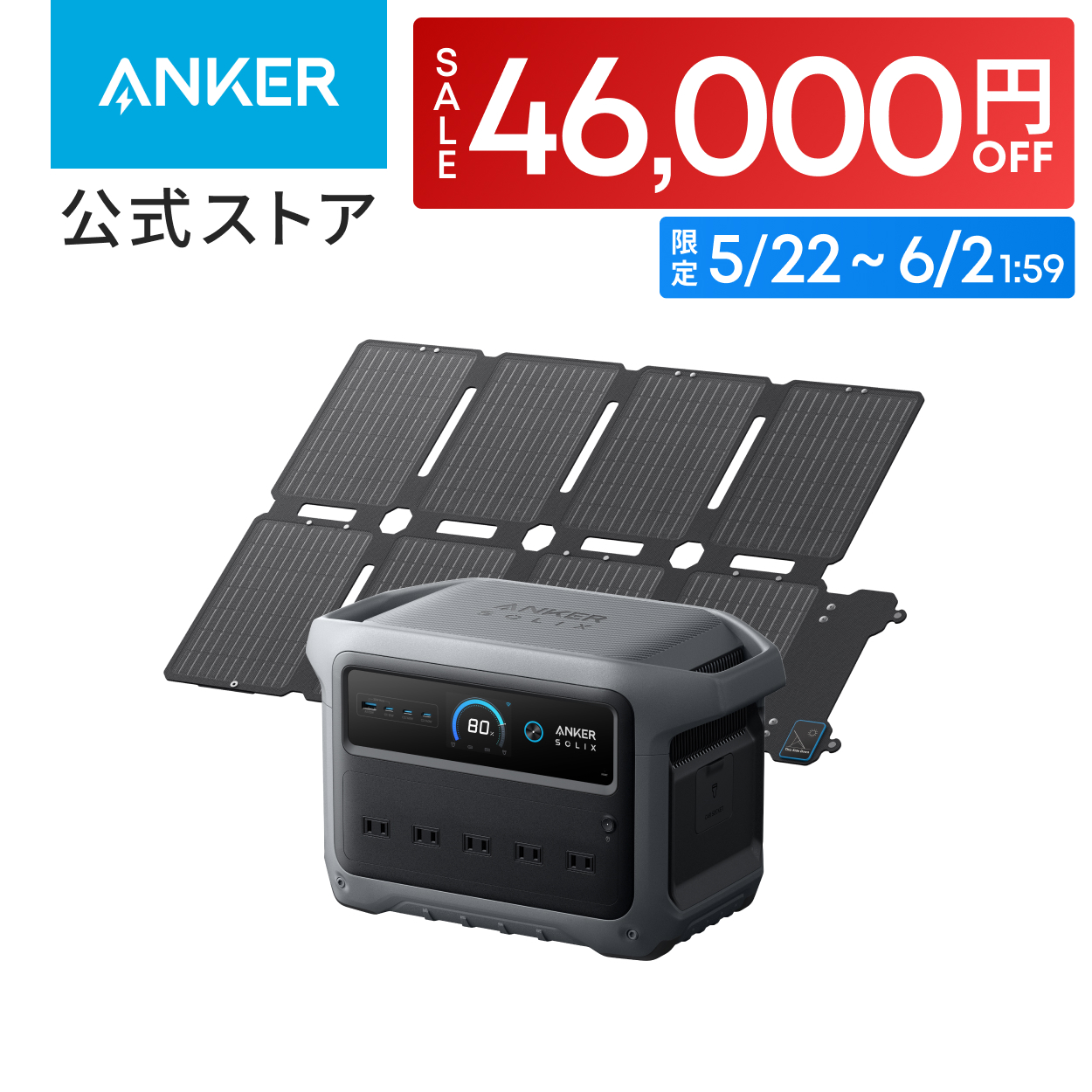 Anker（アンカー） Anker Solix C1000 Gen 2 Portable Power Station
