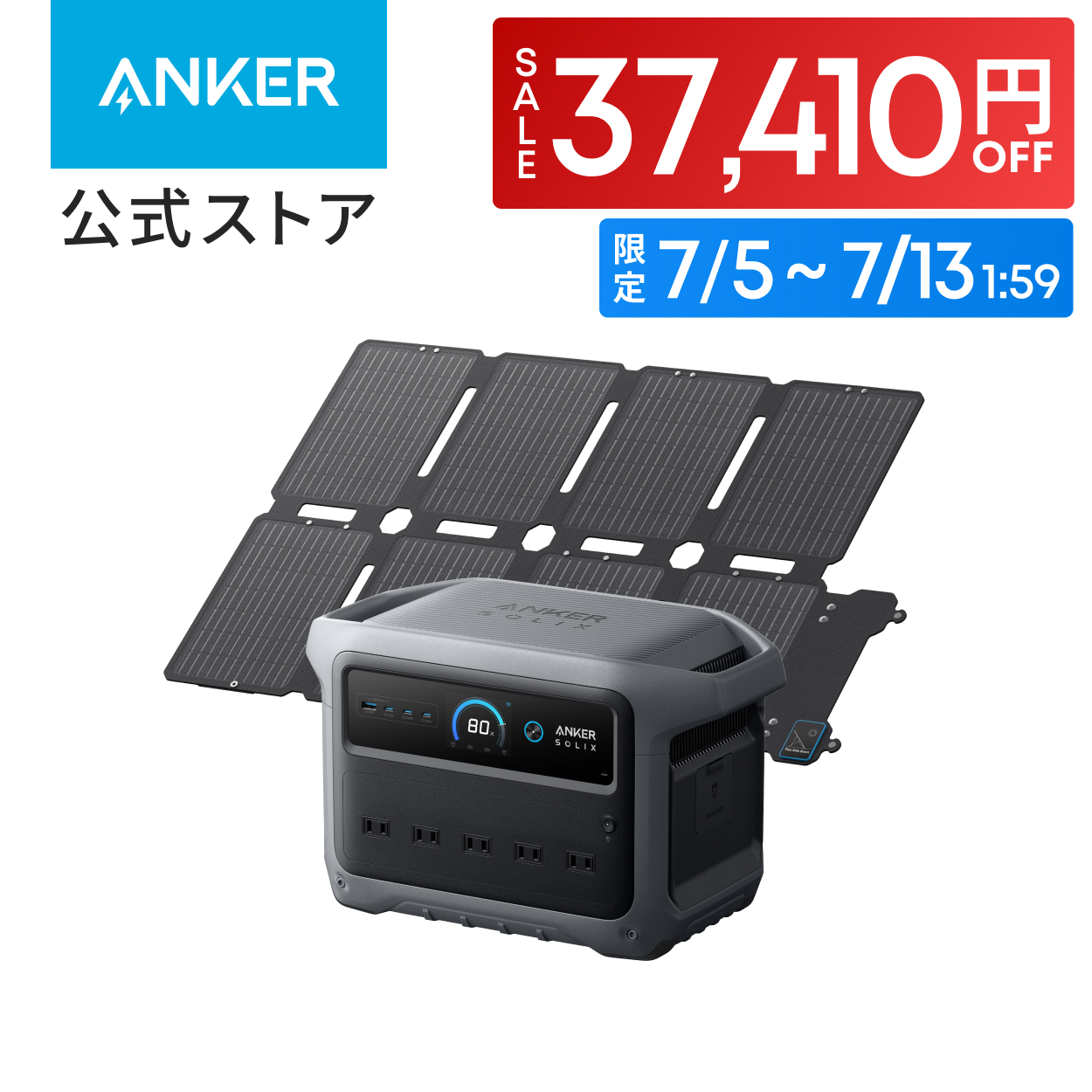 Anker（アンカー） Anker Solix C300 Portable Power Station