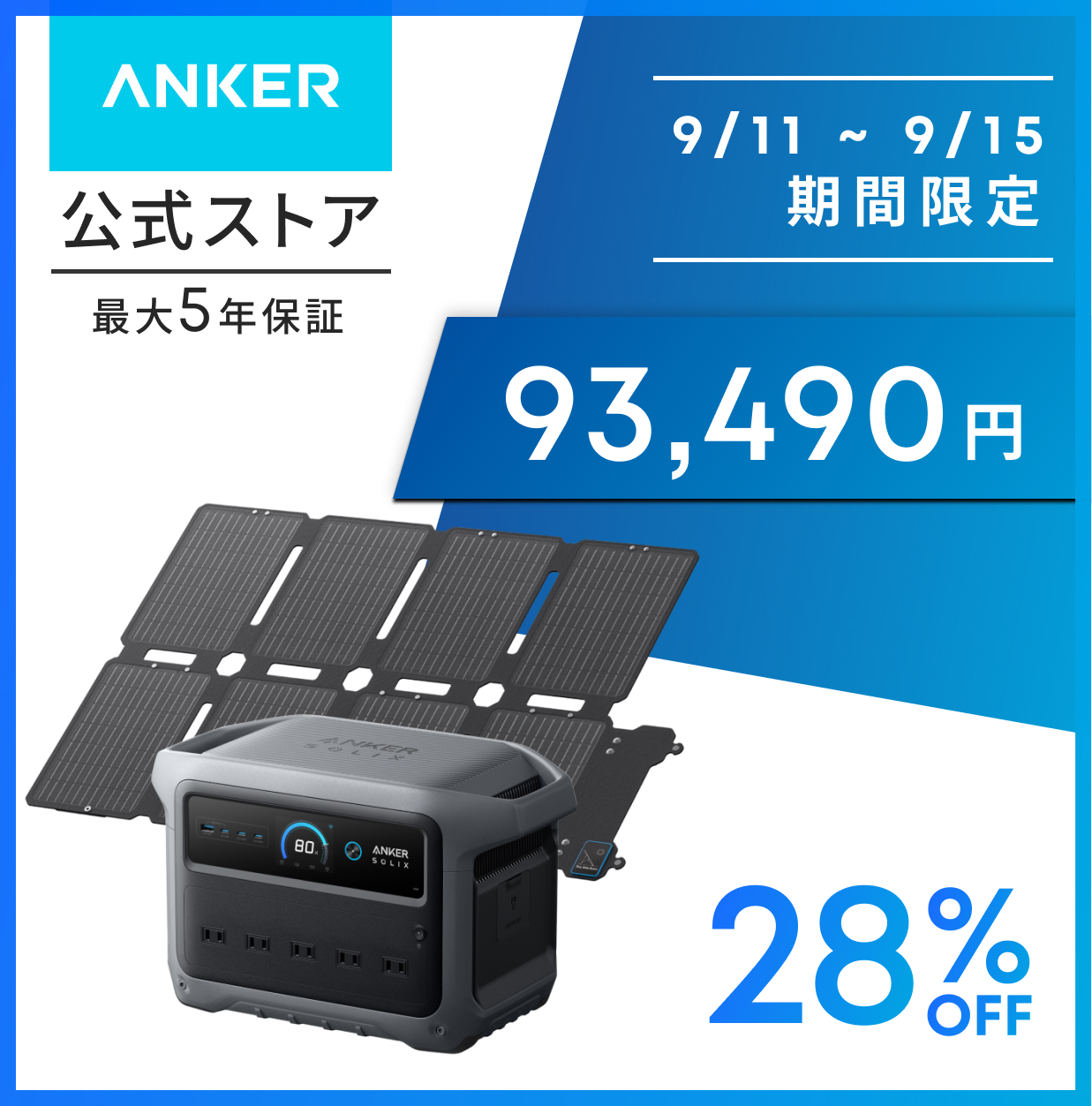 Anker（アンカー） Anker Solix C1000 Portable Power Station
