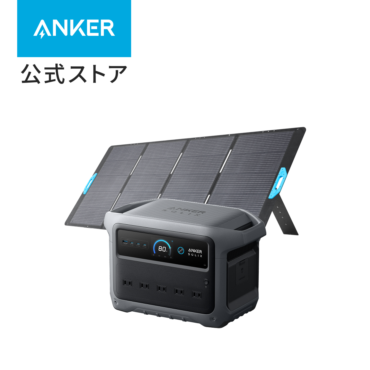 Anker（アンカー） Anker Solix C1000 Gen 2 Portable Power Station