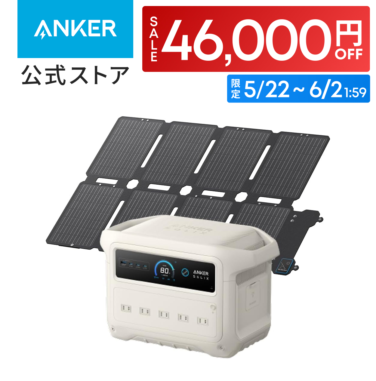 Anker（アンカー） Anker Solix C1000 Gen 2 Portable Power Station